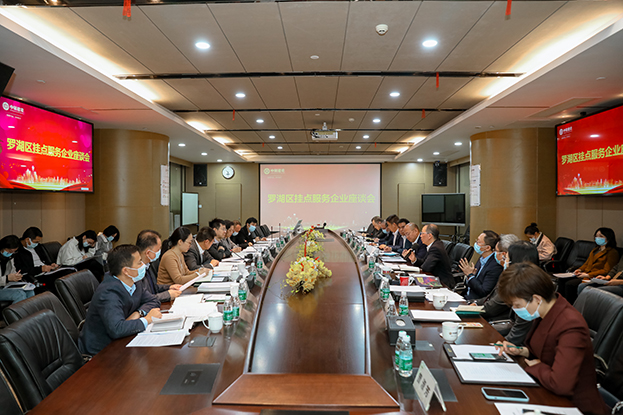 羅湖區委常委、紀委書記姚文勝同志率隊蒞臨中裝建設調研