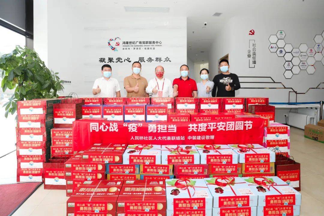 同心戰(zhàn)“疫”勇擔當 共度平安團圓節(jié) 
