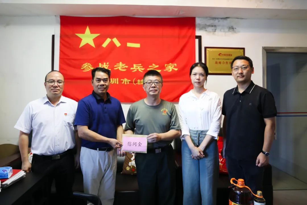 致敬英雄，老兵不朽丨中裝建設開展慰問老兵活動